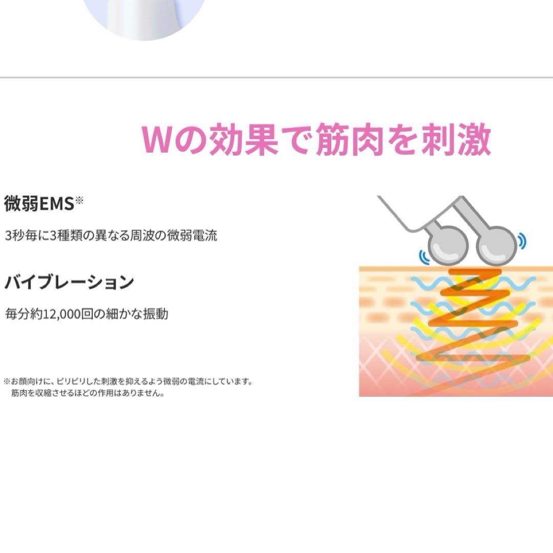 Branfine super triple booster シャンパンゴールド