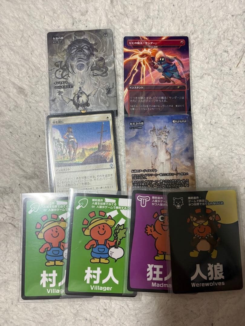 MTG FFVI統率者(取り下げ有り)