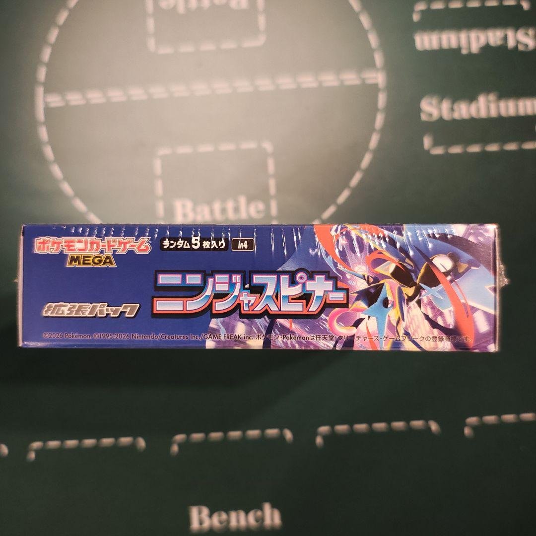 【シュリンク付】未開封 ポケモンカード ニンジャスピナー 1BOX