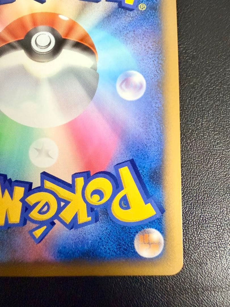 ポケモンカード ピカチュウ ワールド ドイツ PW