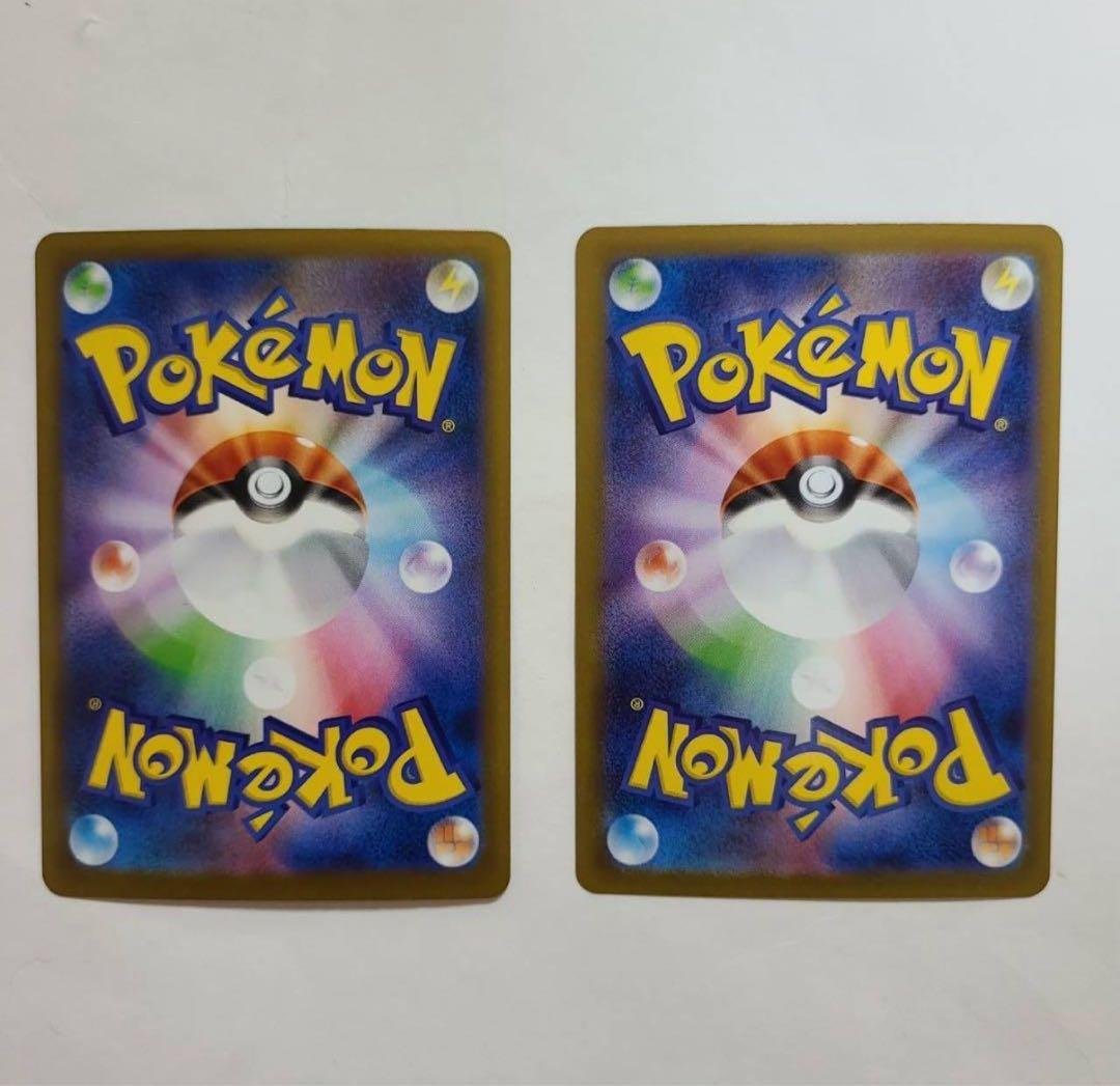 【極美品】センタリング良　ブイズsar10枚セット