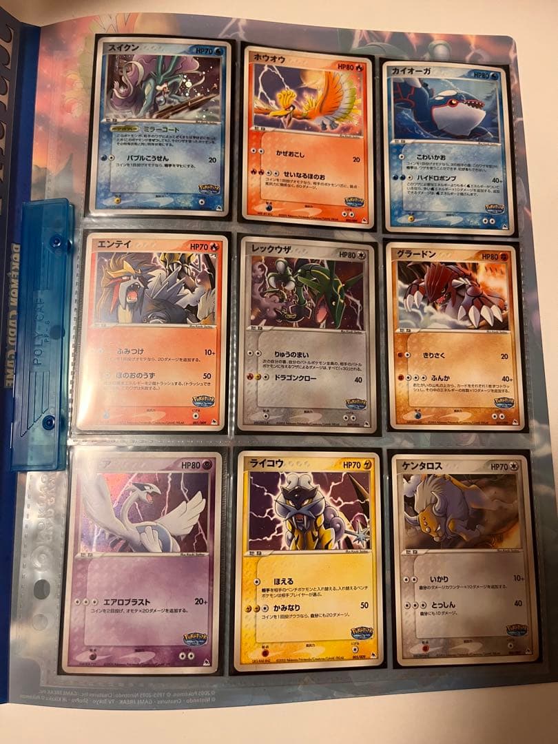 ポケパーク限定　ブルーシート
