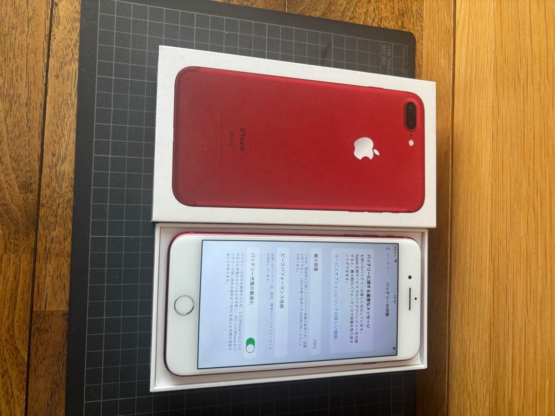 iPhone 7 Plus (レッド) 本体　SIMフリー　箱付美品
