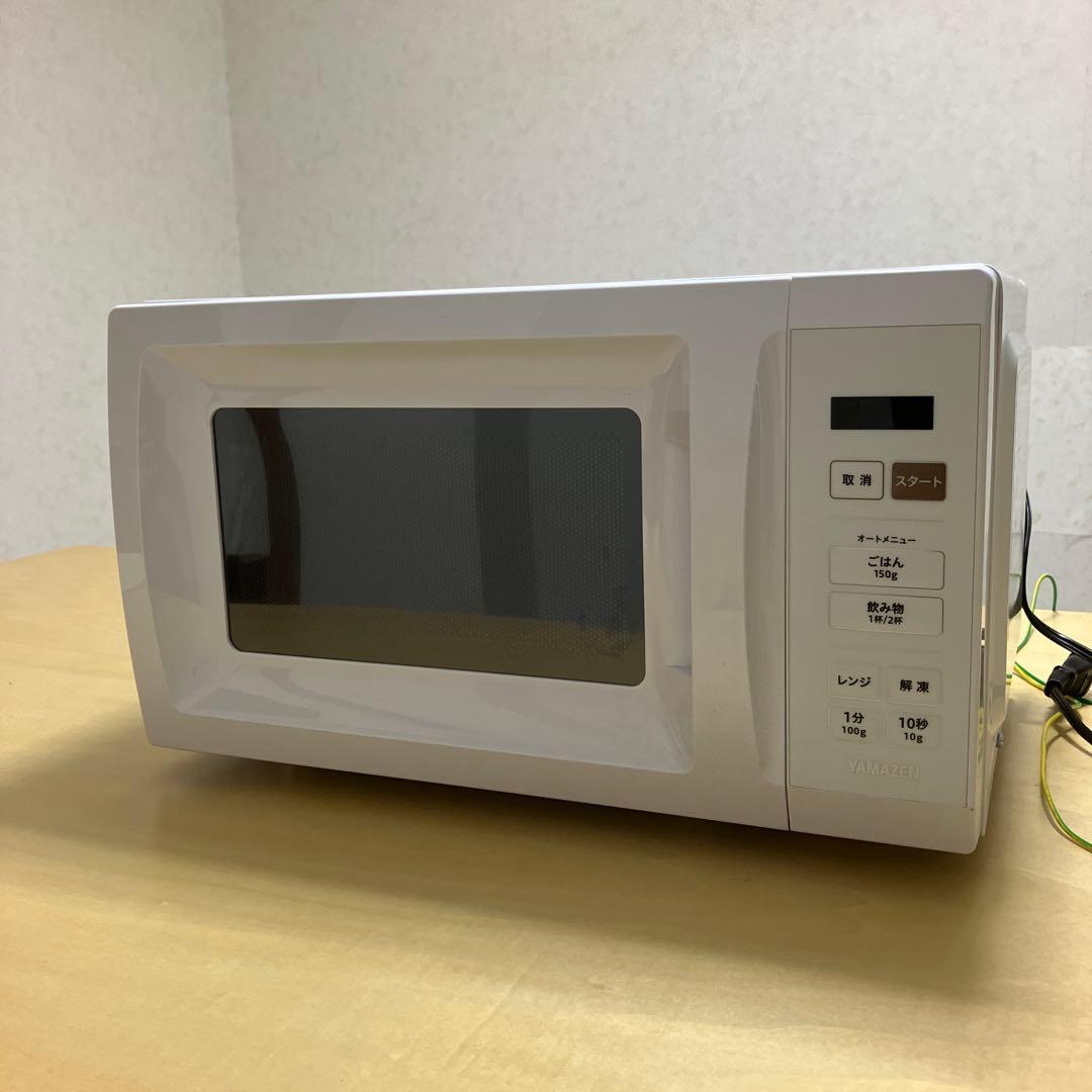 25年製　[山善] 電子レンジ 17L 単機能　YRM-HF171(W)