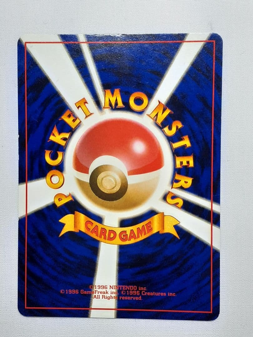 カイリュー、 旧裏ポケモンカード ANAプロモカード トランスポート