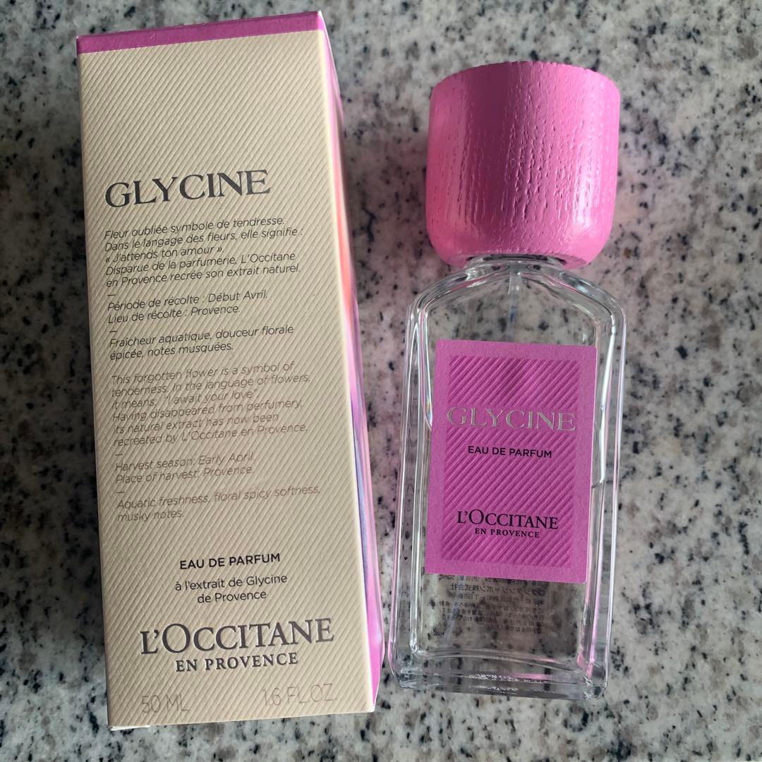 ロクシタン　グリシーヌ　オードパルファム