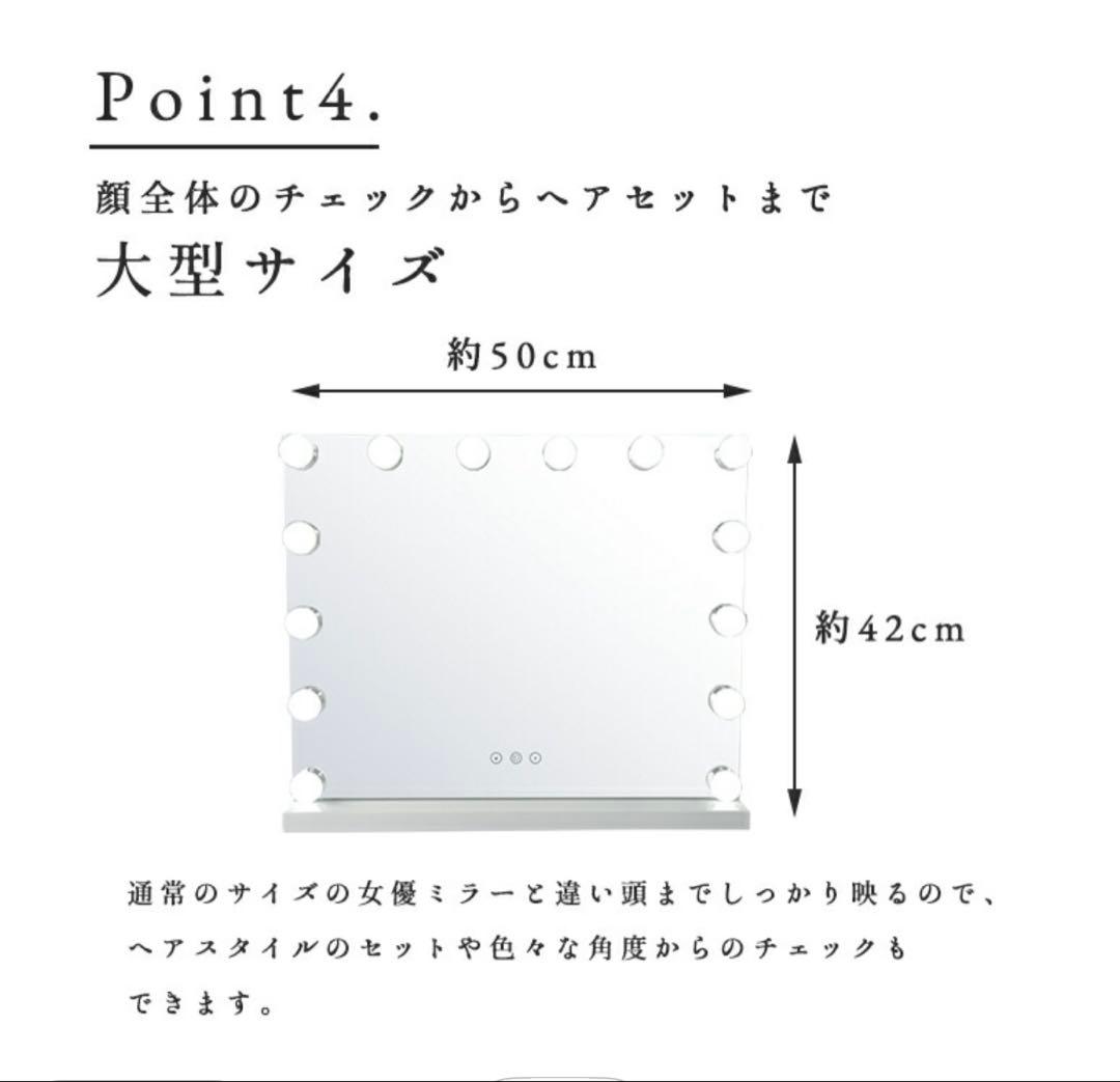 LED付き大型女優ミラー 52×40㎝