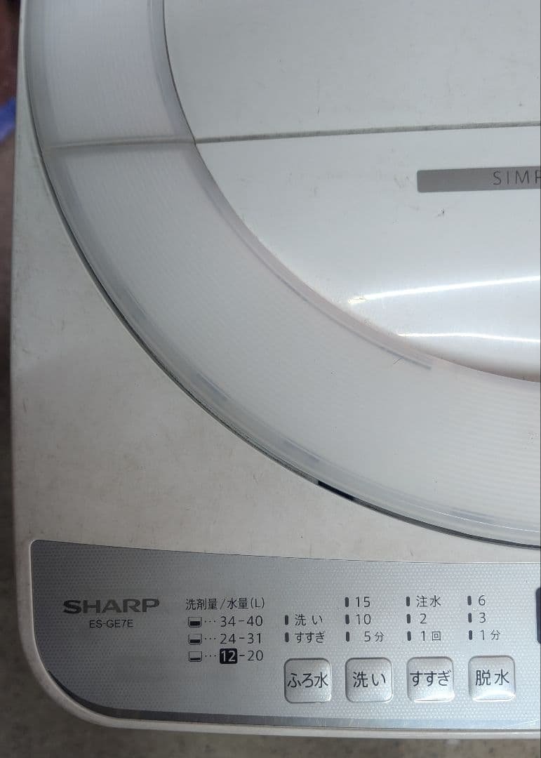 シャープ全自動洗濯機ES-GE7E-W 2021年製　中古品縦型洗濯機 ホワイト