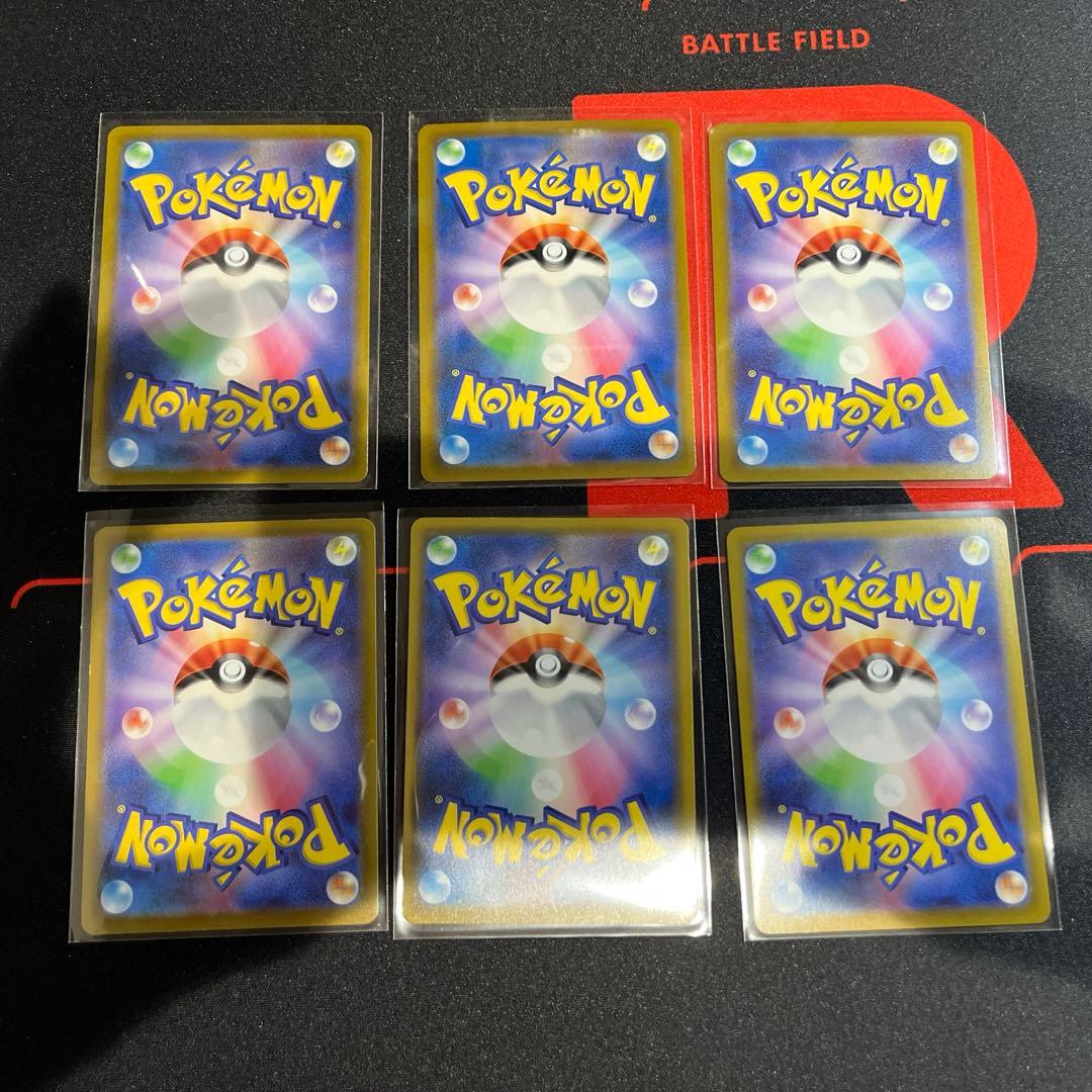 【ポケカ　13枚】ピカチュウ　色々まとめ売り！　25th スタデ　そらをとぶなど
