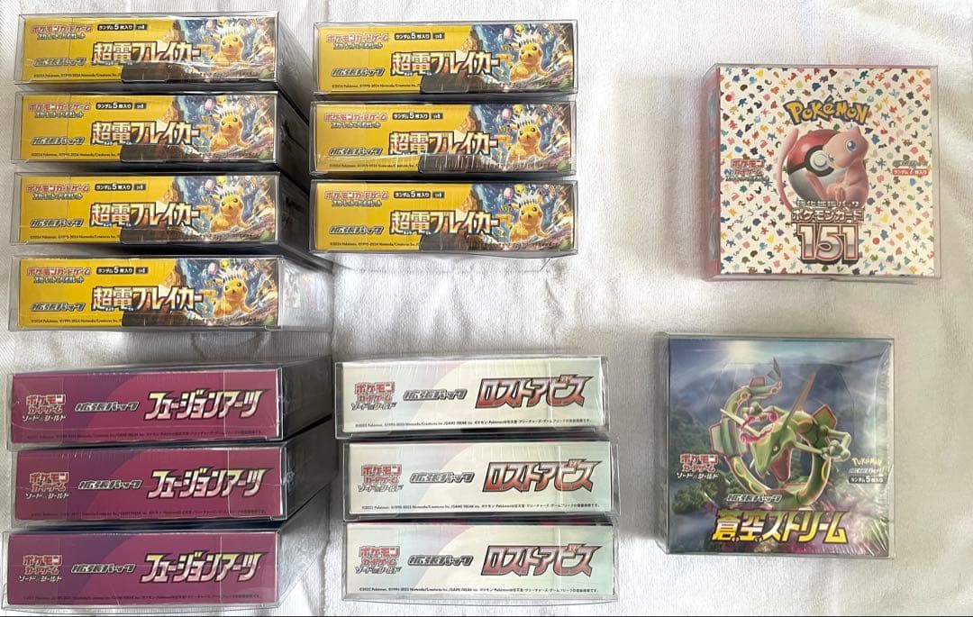 【新品・未開封シュリンク&クリアケース付き】ポケカ BOX まとめ売り