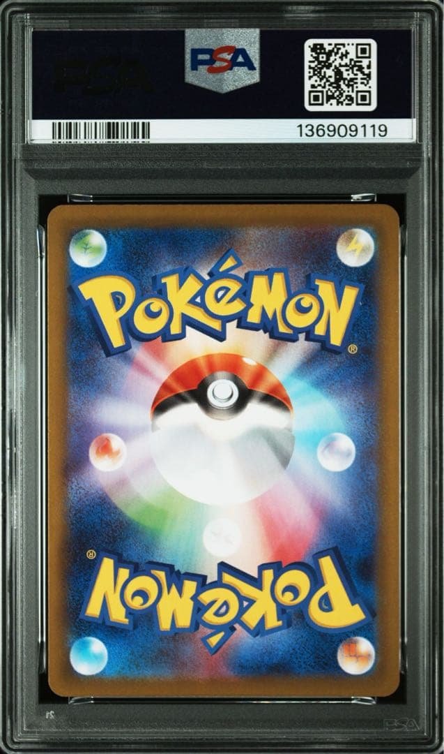 【PSA10】3連番 ポッチャマ AR