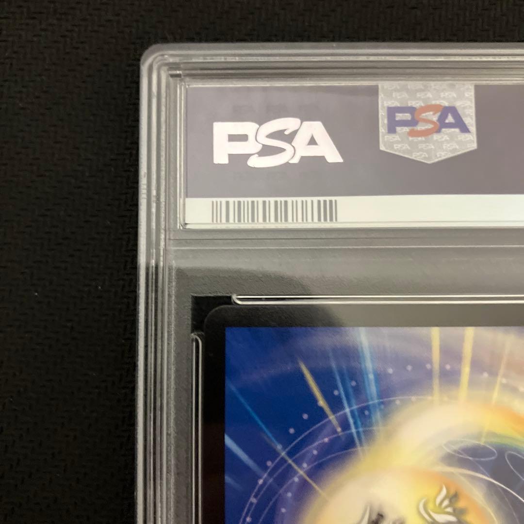 デュエルマスターズ　一王ニ命三眼槍 金トレジャー　psa10