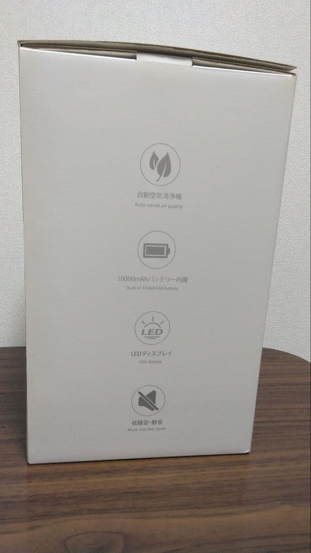 LaFuture ポータブル空気清浄機