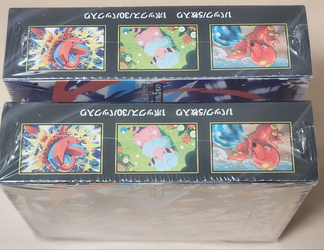 ニンジャスピナー新品未開封シュリンク付き　2BOX