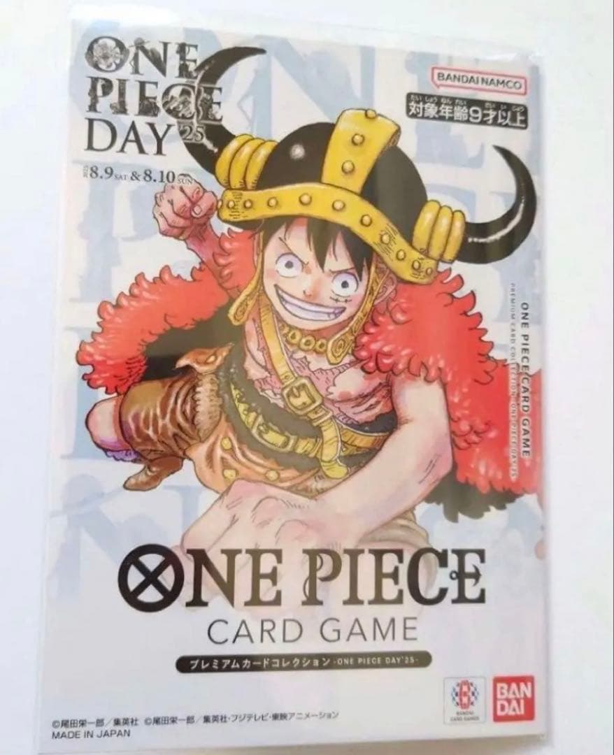 ワンピースデイ 2025 プレミアムカードコレクション 未開封品