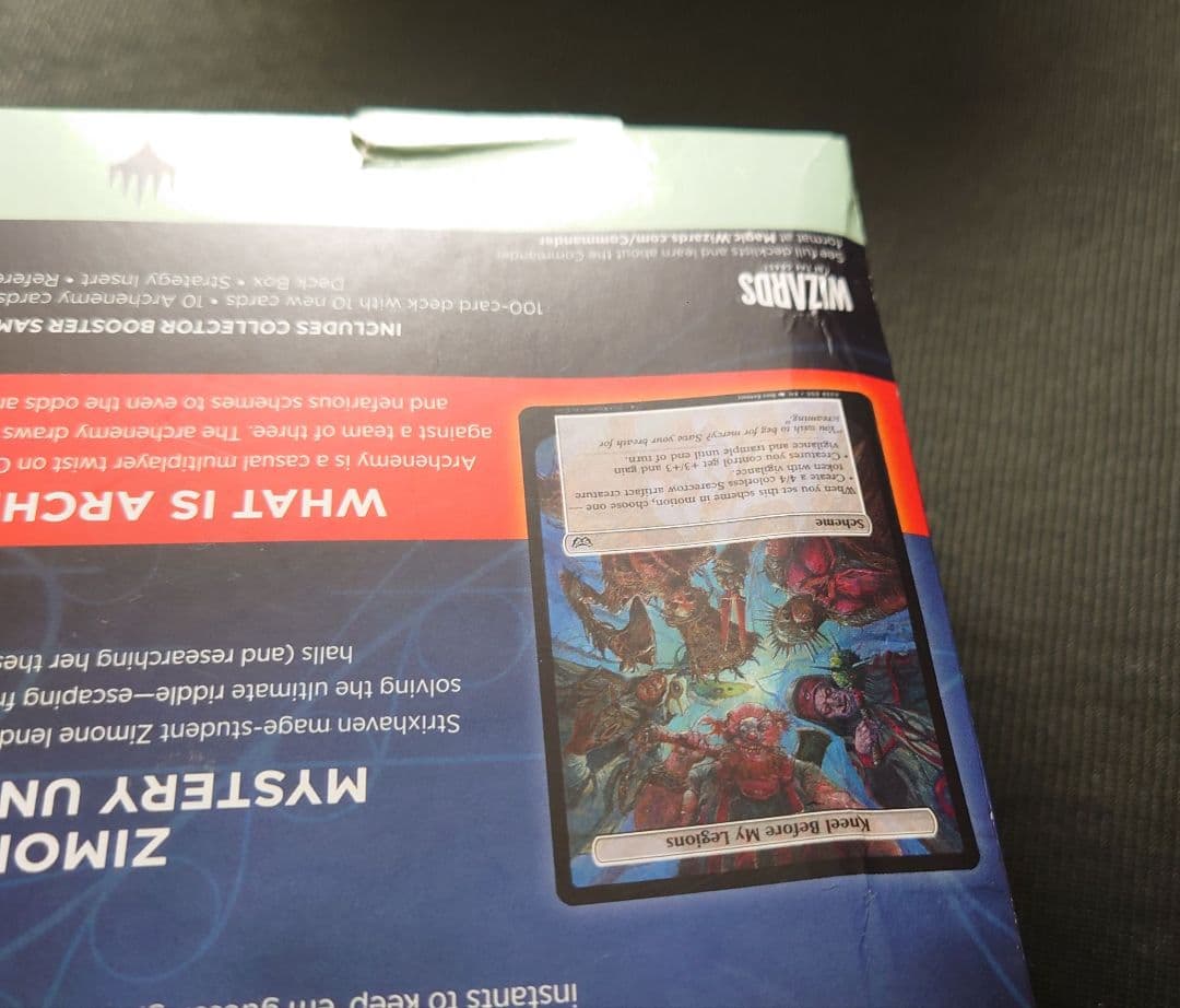 mtg 外箱イタミあり 新品未開封 ジャンプスケア 英語版 dsc