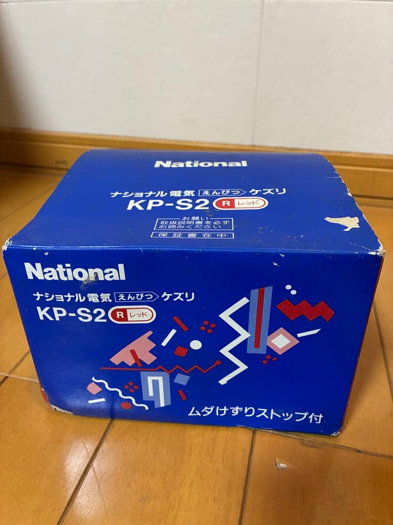 ナショナル　電気えんぴつケズリKP-S2 レッド