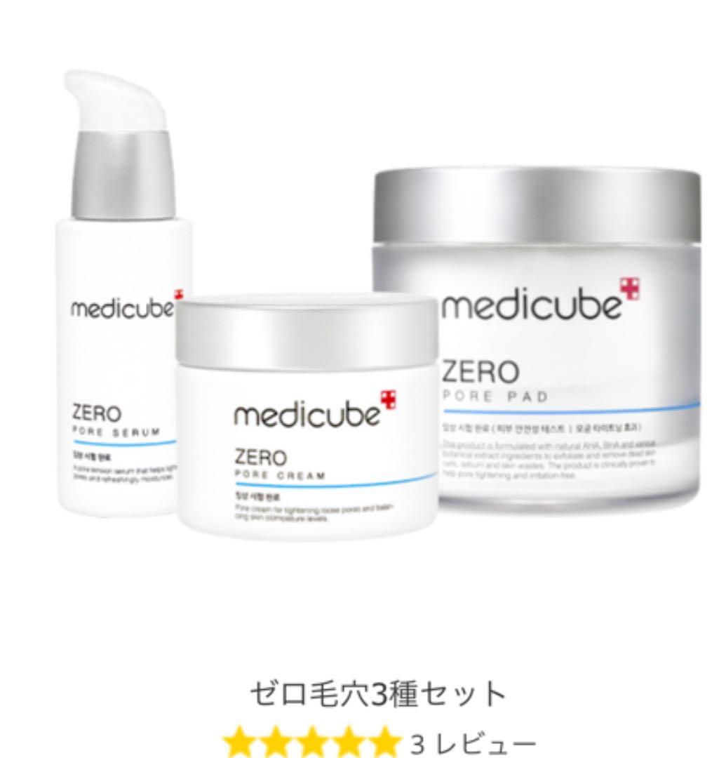 フェイスクリーム medicube