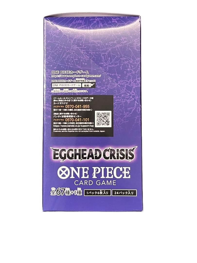 【新品未開封テープ付き】EGGHEAD CRISIS エッグヘッド　1BOX
