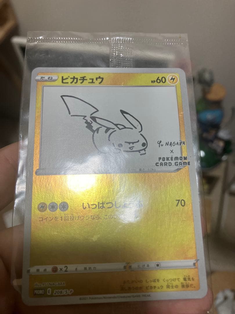 k*r様 ピカチュウ：YU NAGABA×ポケモンカードゲーム PROMO S-