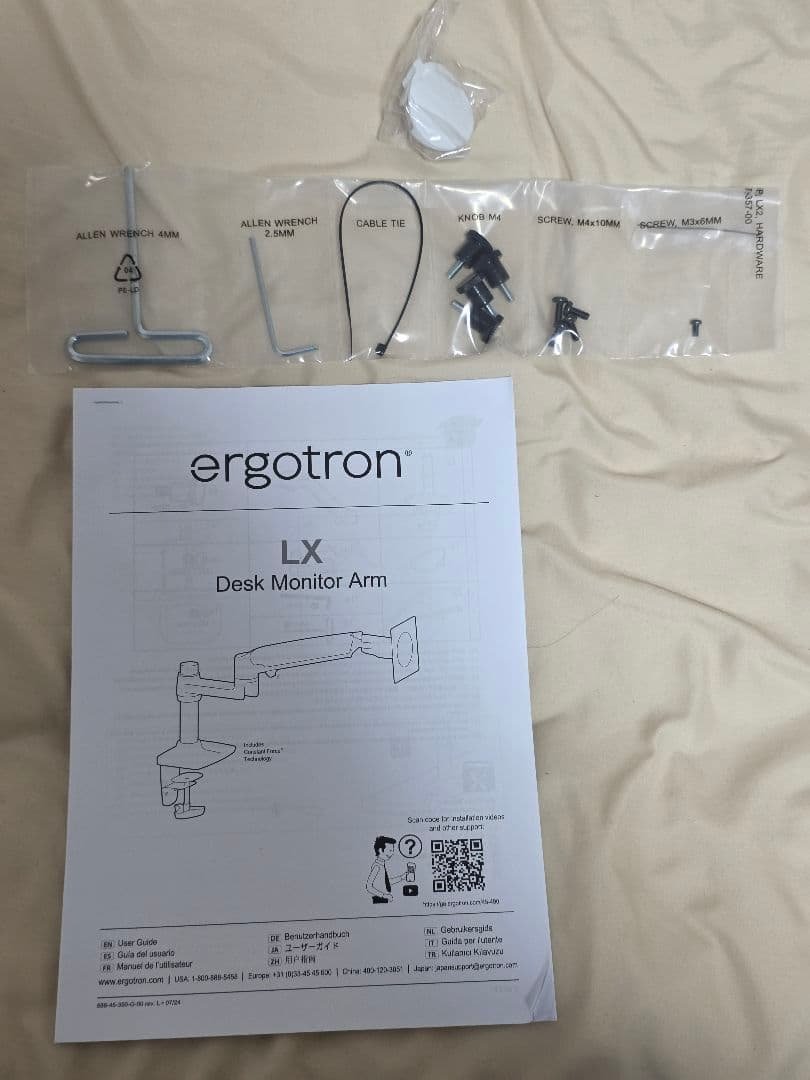 エルゴトロン LX デスクモニターアーム　ホワイト