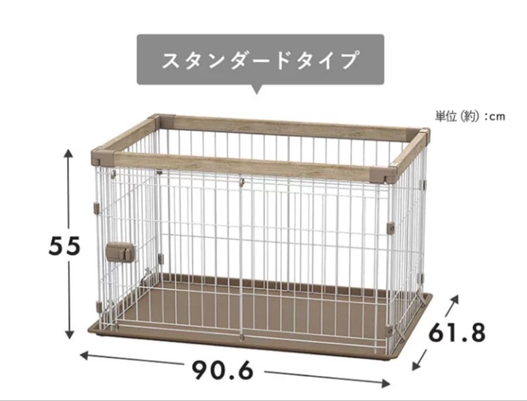 犬用　ウッディサークル　屋根付き　アッシュグレー