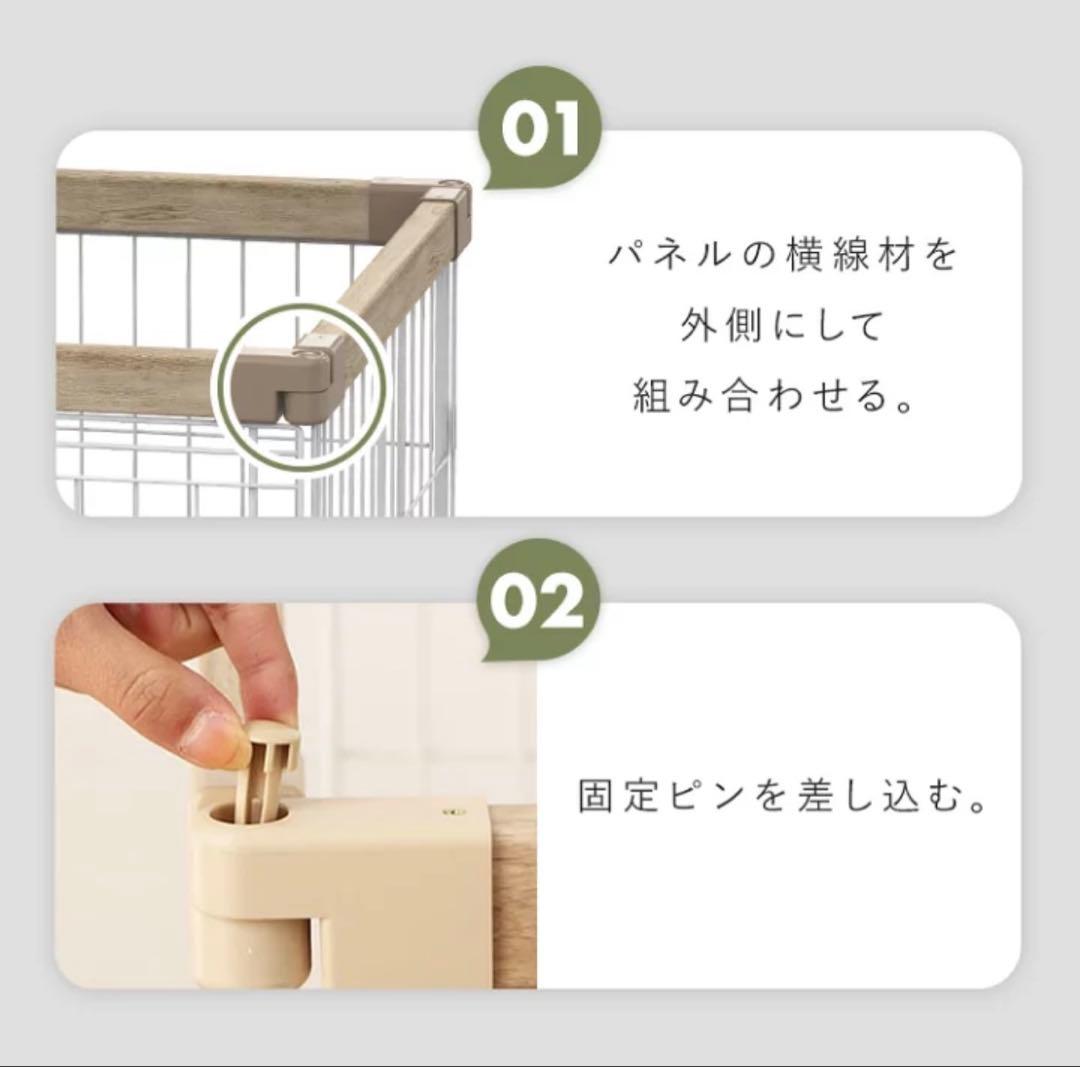 犬用　ウッディサークル　屋根付き　アッシュグレー