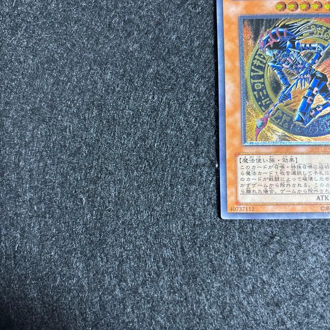 【極美品〜完美品】遊戯王　レリーフ　混沌の黒魔術師　307-010 厳選品