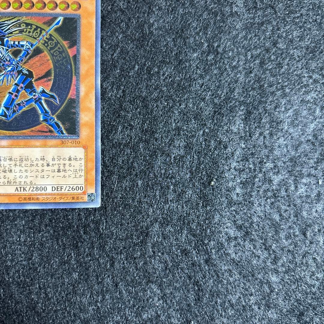 【極美品〜完美品】遊戯王　レリーフ　混沌の黒魔術師　307-010 厳選品