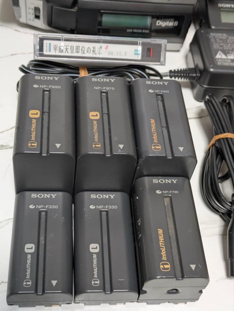 SONY　DCR-TRV310　Digital8　8mm対応　豪華セット