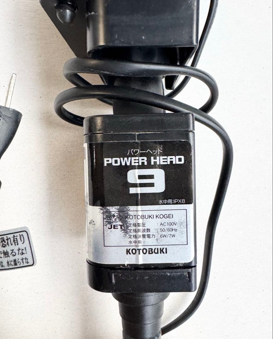 コトブキ 90cm水槽セット FLAT LED900 POWER HEAD9