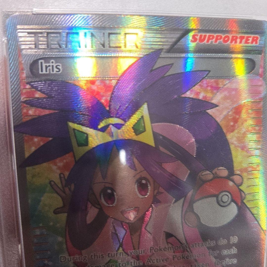 アイリス メガロキャノン 101/101 iris psa9