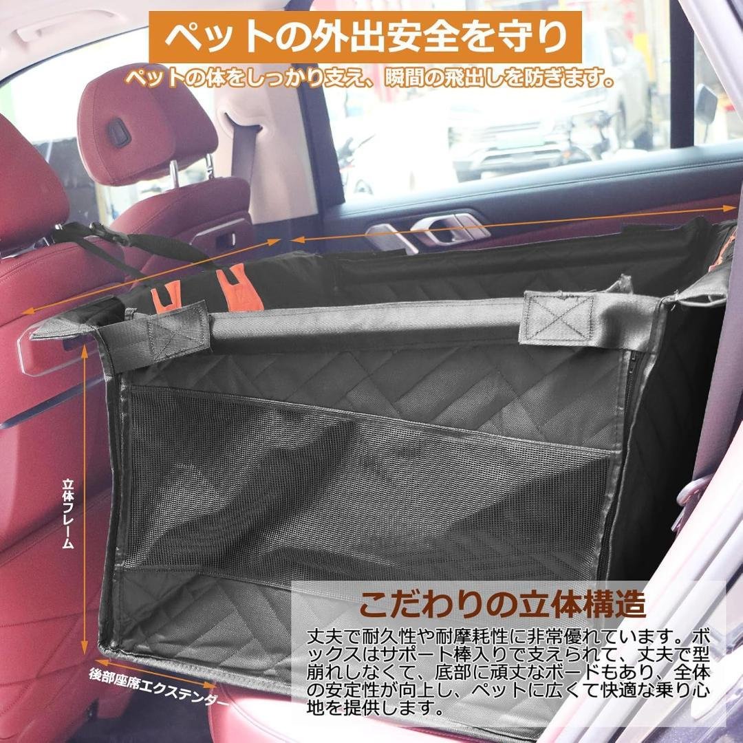★未使用品★emiry ペットドライブボックス 大型犬 後部座席マット