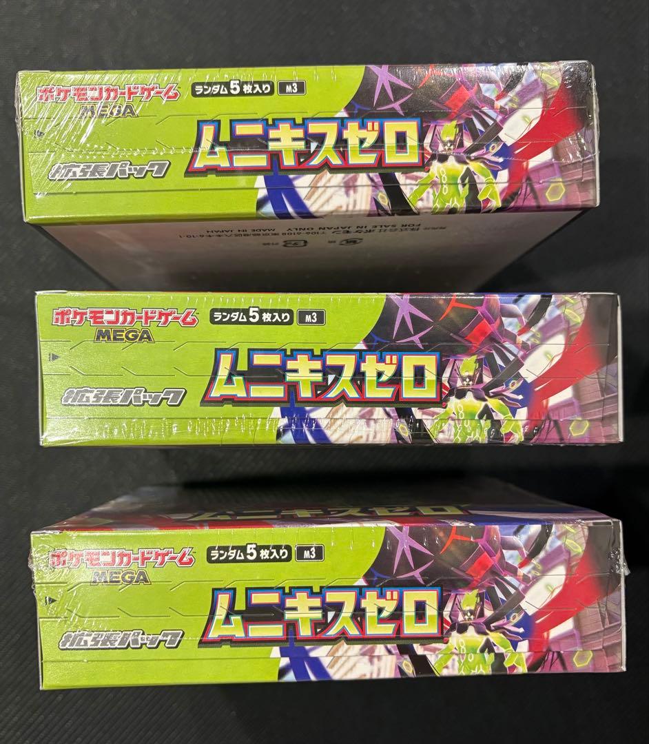 ムニキスゼロ　3BOX　新品未開封　シュリンク付き　ポケモンカード