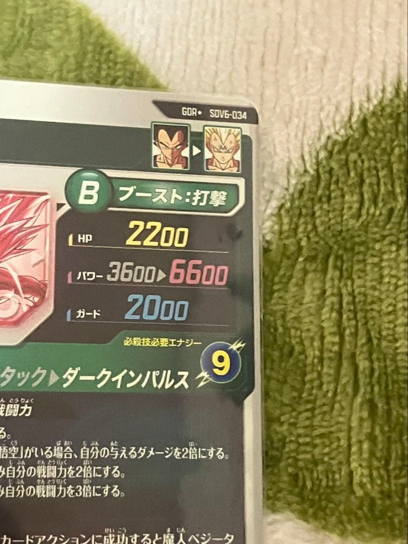 ksks  SDV6-034 パラレル