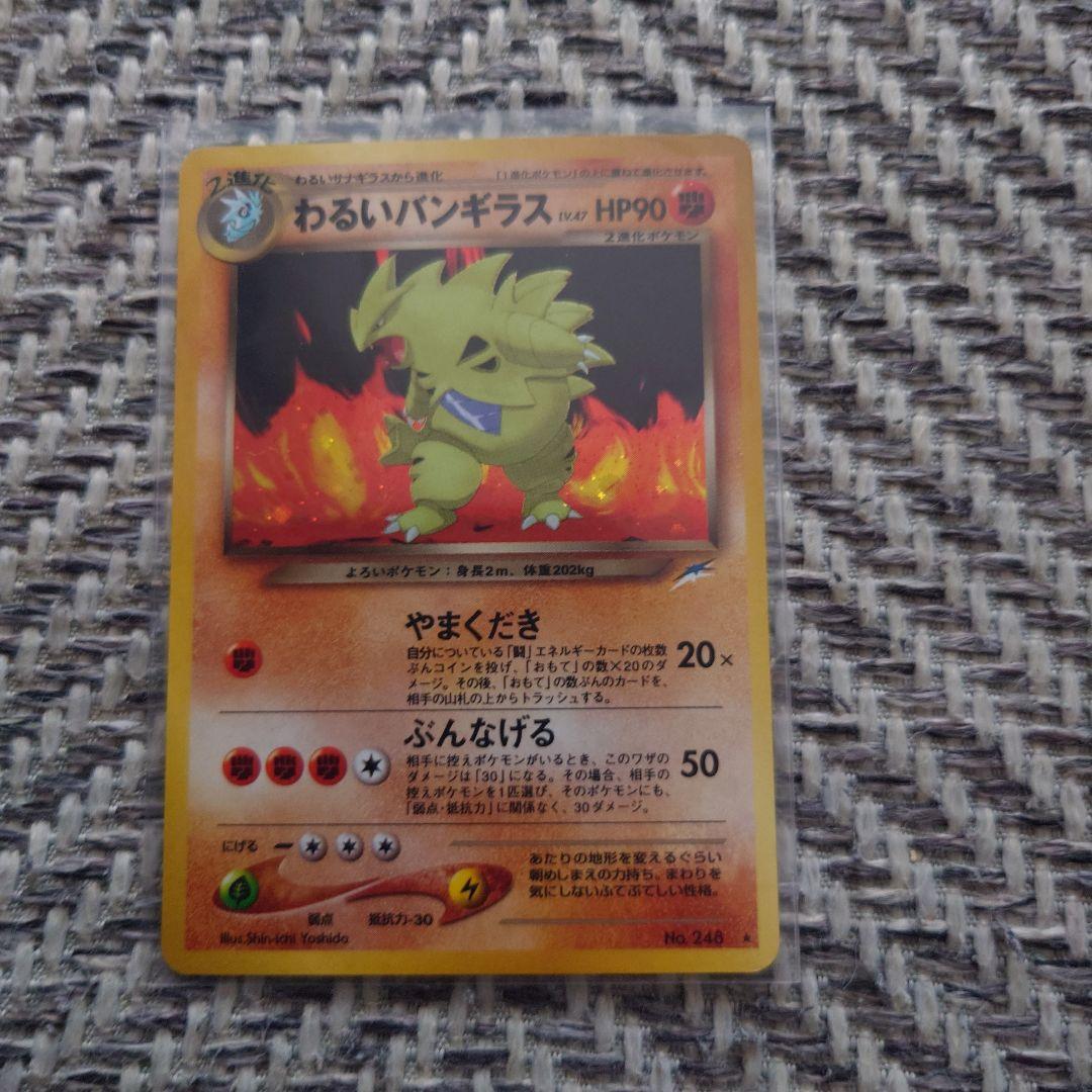 ポケモンカードゲームセット
