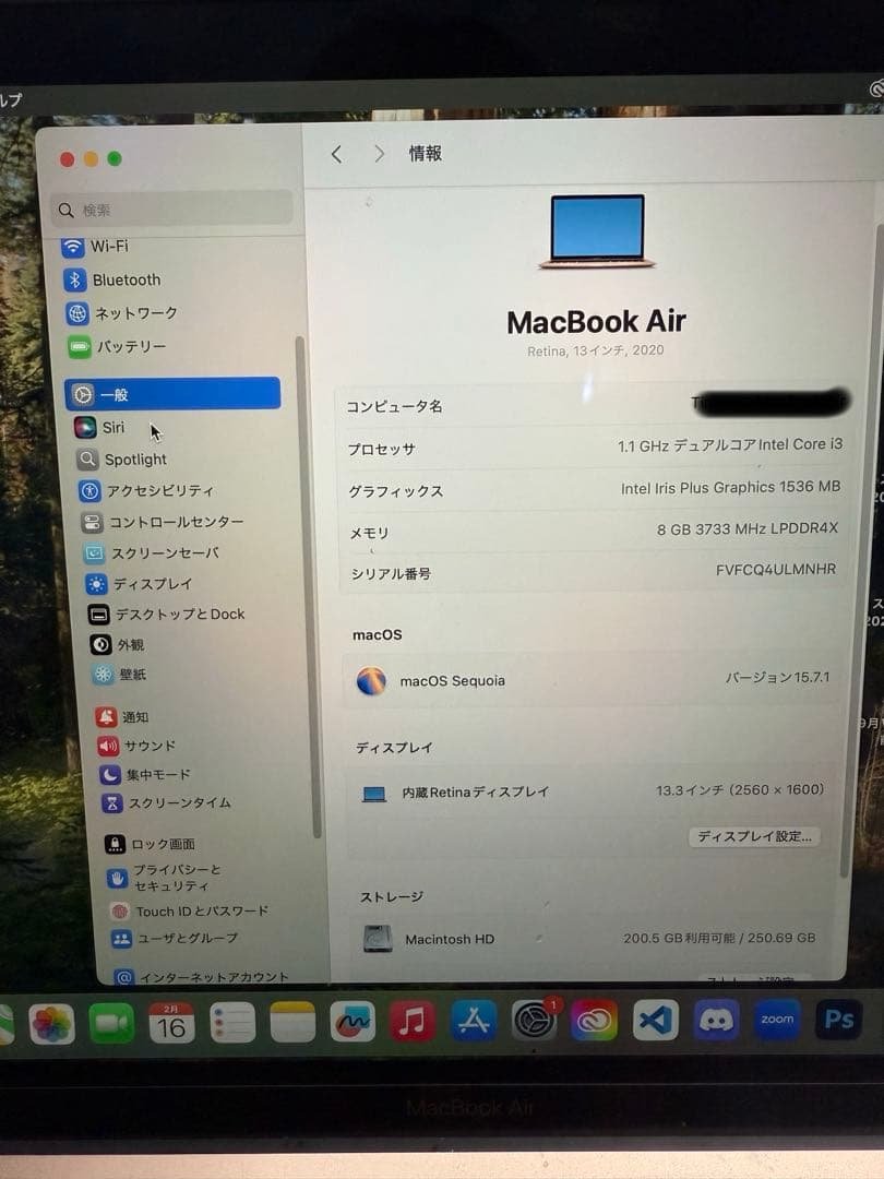 MacBook Air ピンクゴールド 本体