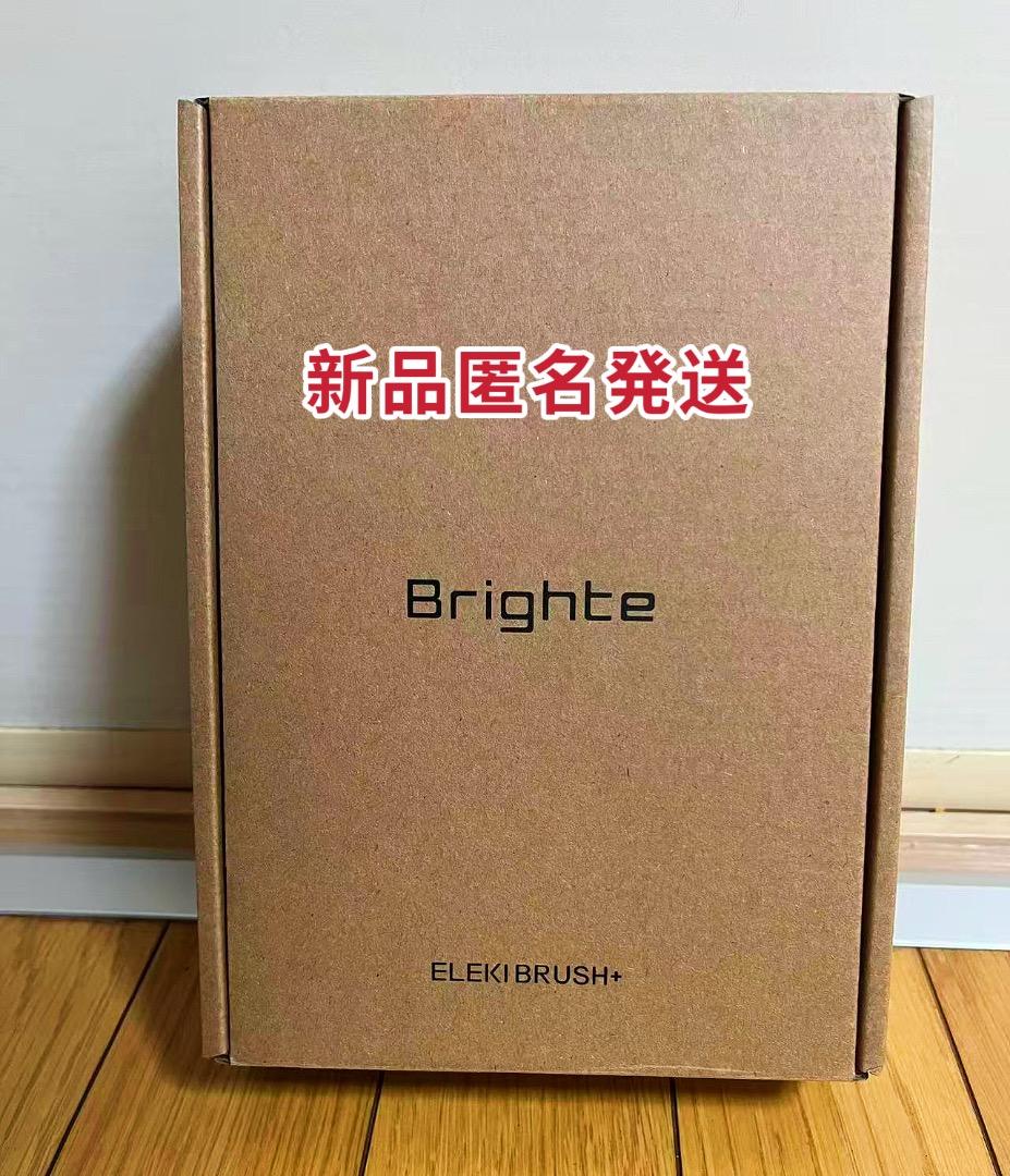 新品1個 ELEKI BRUSH+ エレキブラシ プラス 美顔器
