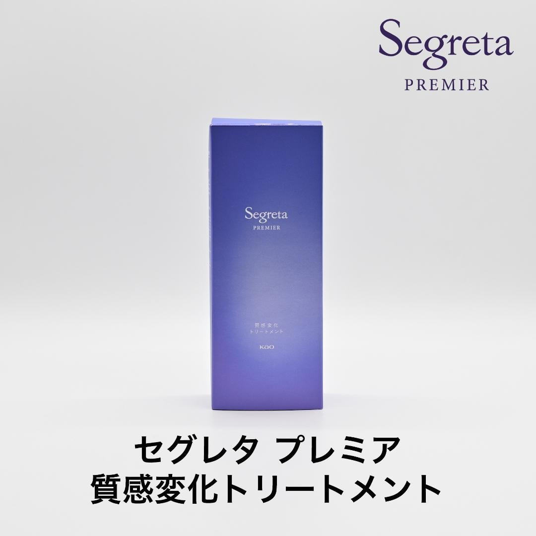 新品 セグレタ プレミア 4点セット シャンプー トリートメント オイル ブラシ