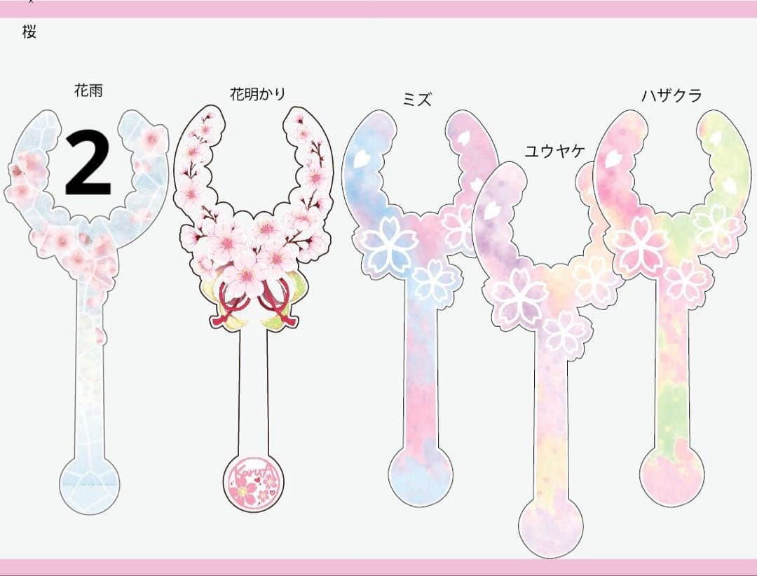 26ゆゆ様21点