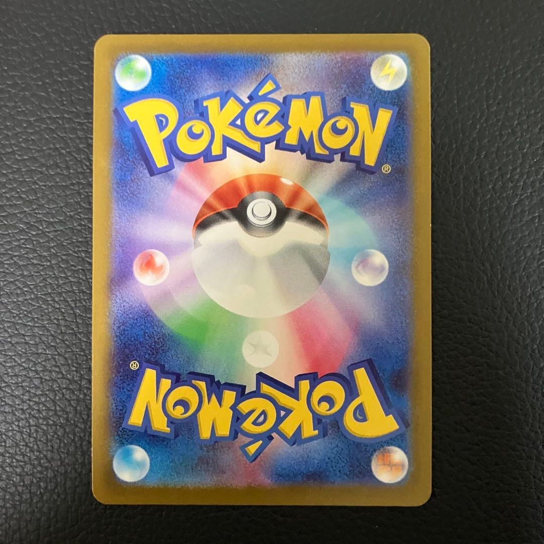 メガカイリューex MUR 250/193 ポケモンカード