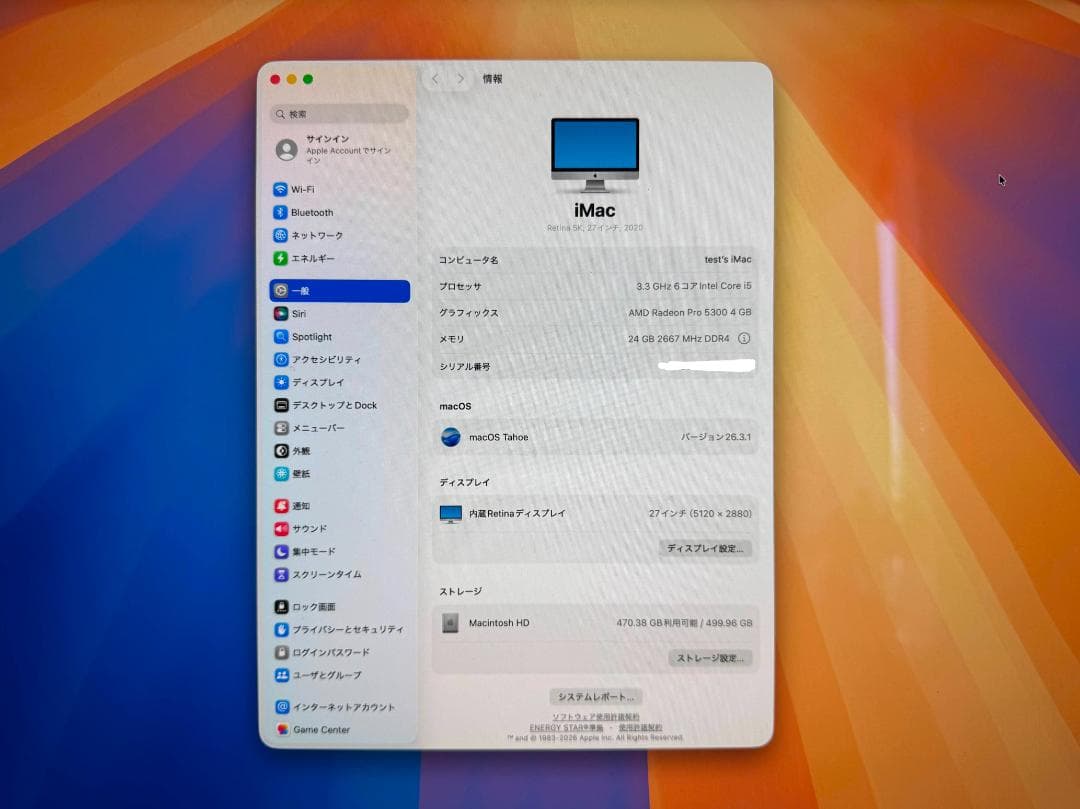 iMac 2020年モデル 27インチ i5 メモリ24GB SSD512 GB