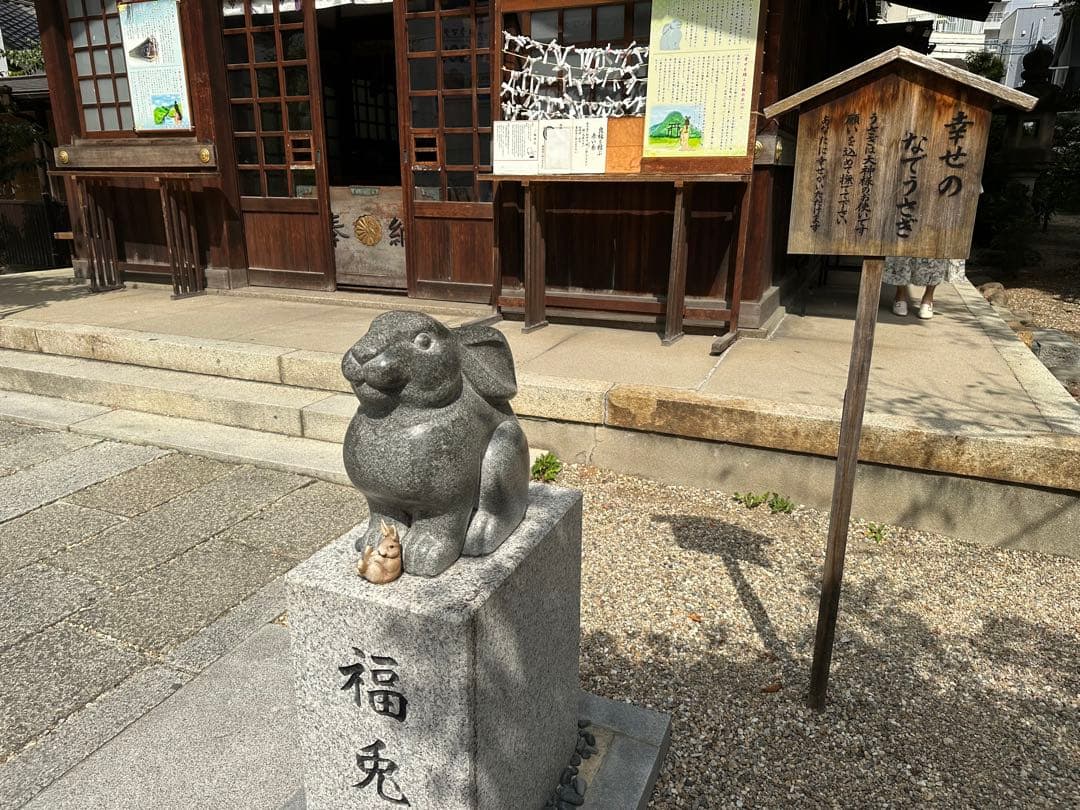 三輪神社♡オリジナル限定御朱印／本日9/30／一粒万倍日／限定／御朱印付き