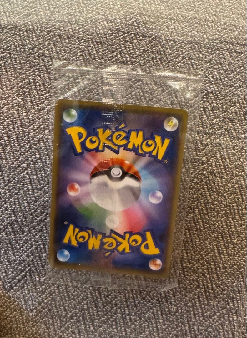 【未開封】ポケモンカード 長場雄 ピカチュウ プロモ yu nagaba