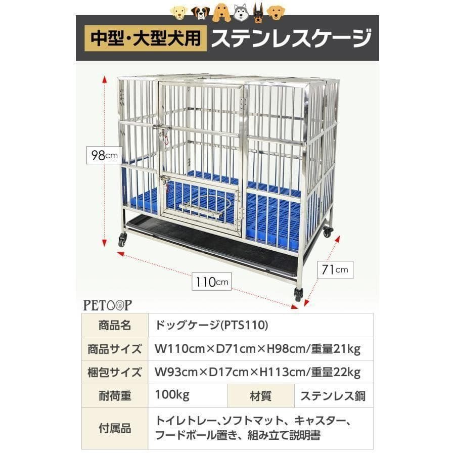 犬用ケージ 大型犬 ケージ錆びにくく丈夫 ゲージ 折りたたみ キャスター2070