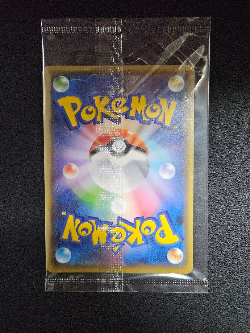 【極美品】ピカチュウ：YU NAGABA×ポケモンカードゲーム PROMO　①