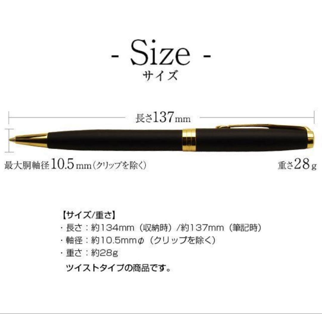 PARKER SONNET ボールペン パーカー ソネット パーカーボールペン