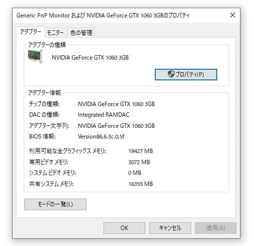 GeForce GTX 1060 グラフィックボード manli