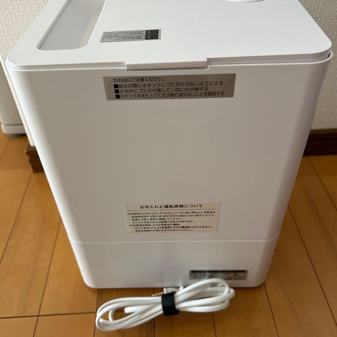 モダンデコUV除菌機能付きハイブリッド式加湿器 JXHOO3J 箱無し