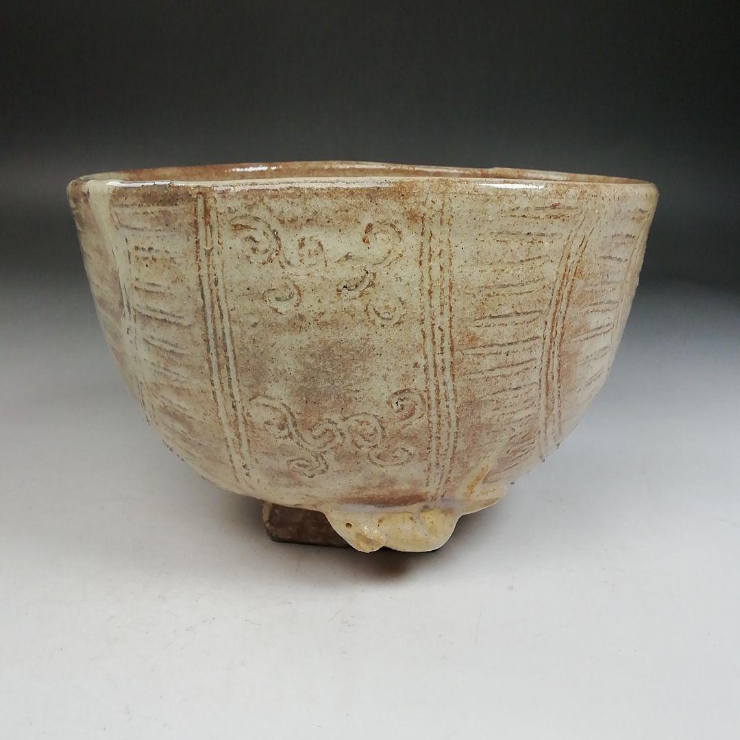 Ｗ２６４　茶碗　『萩焼』『俵　茶碗』『大野瑞峰 造』　共箱　抹茶碗　茶道具